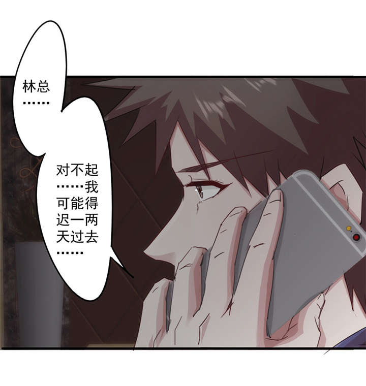 《最强农民工》漫画最新章节第156话免费下拉式在线观看章节第【30】张图片