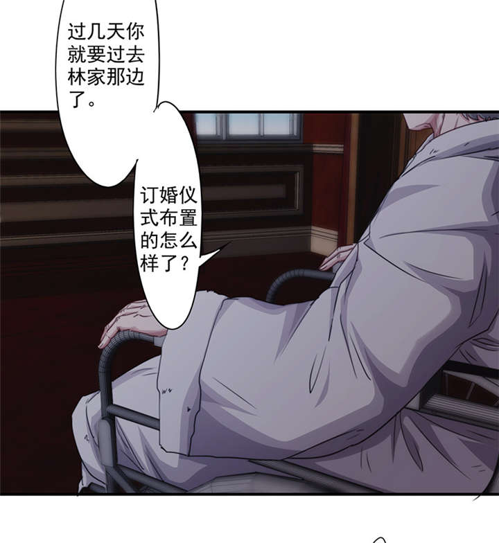 《最强农民工》漫画最新章节第156话免费下拉式在线观看章节第【13】张图片