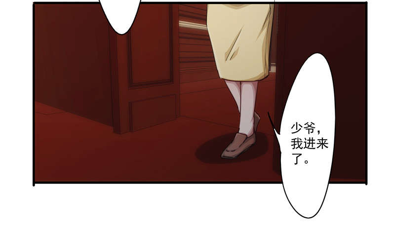 《最强农民工》漫画最新章节第158话免费下拉式在线观看章节第【24】张图片