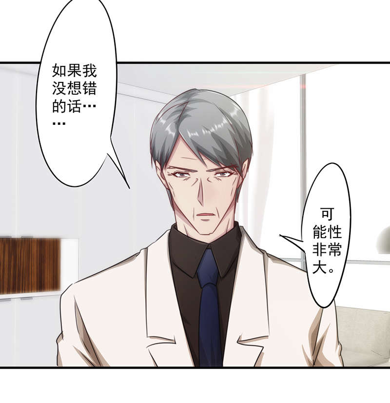 《最强农民工》漫画最新章节第160话免费下拉式在线观看章节第【21】张图片