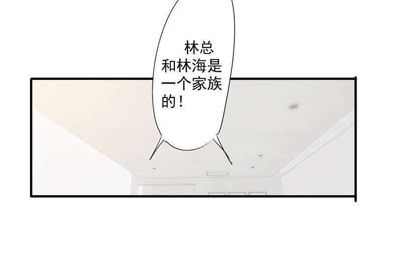 《最强农民工》漫画最新章节第160话免费下拉式在线观看章节第【14】张图片