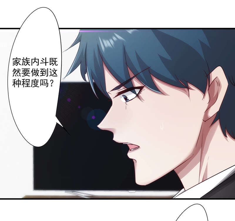 《最强农民工》漫画最新章节第160话免费下拉式在线观看章节第【13】张图片