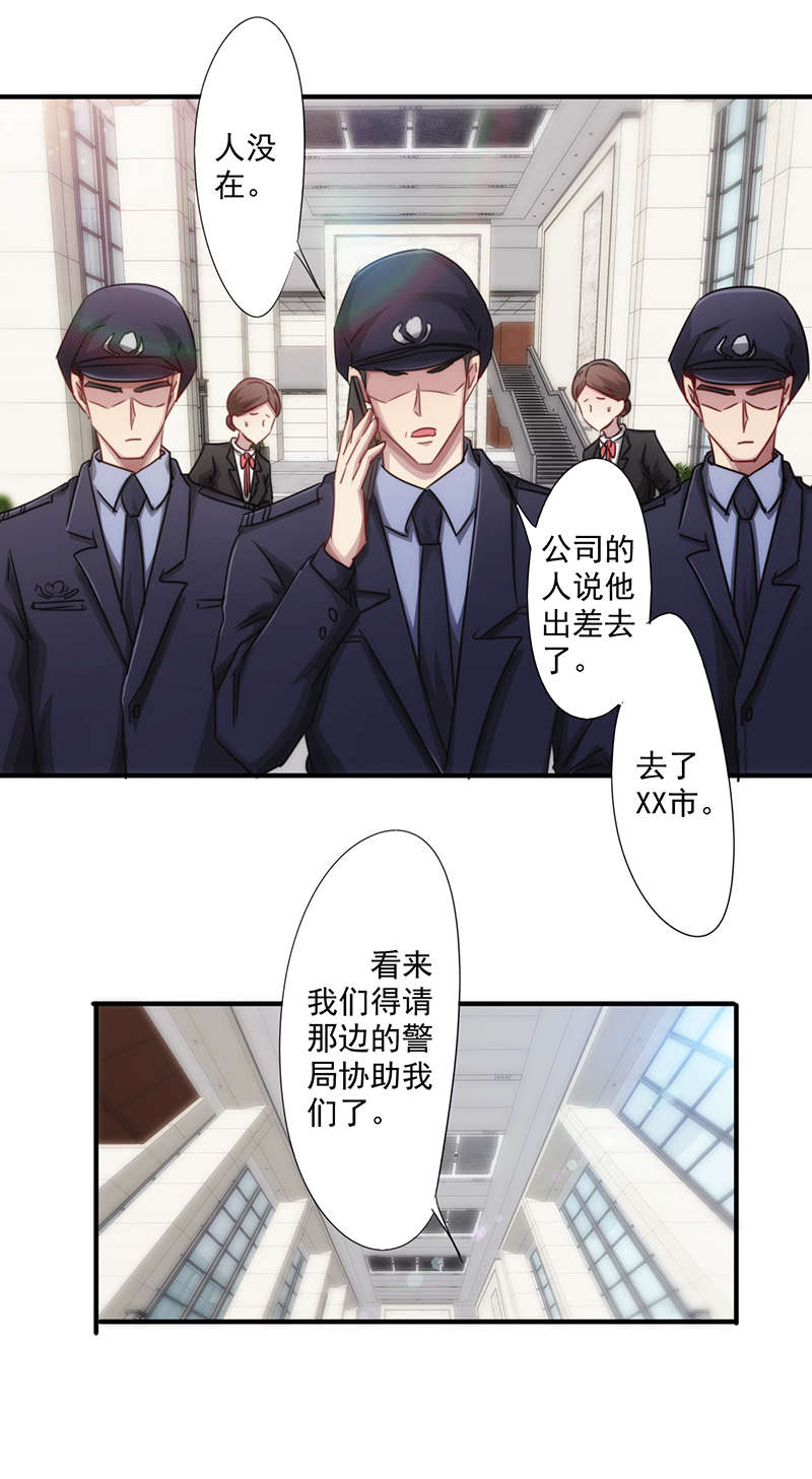 《最强农民工》漫画最新章节第160话免费下拉式在线观看章节第【1】张图片