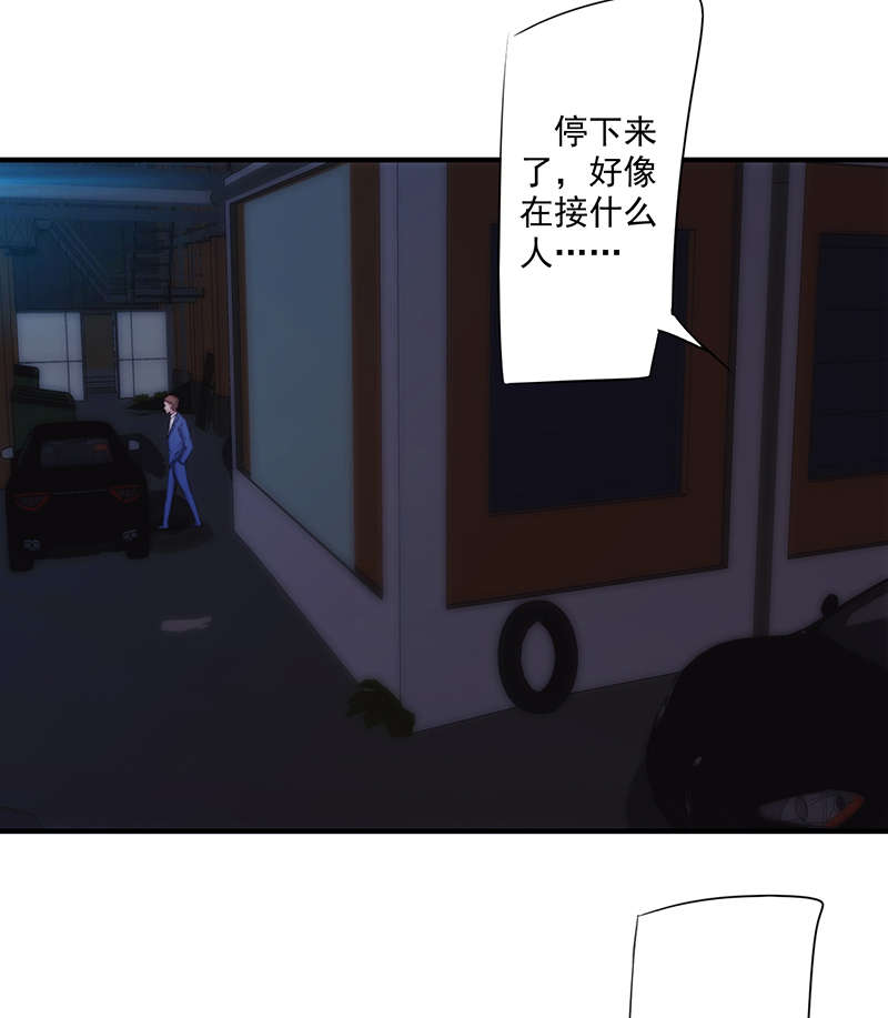 《最强农民工》漫画最新章节第161话免费下拉式在线观看章节第【11】张图片