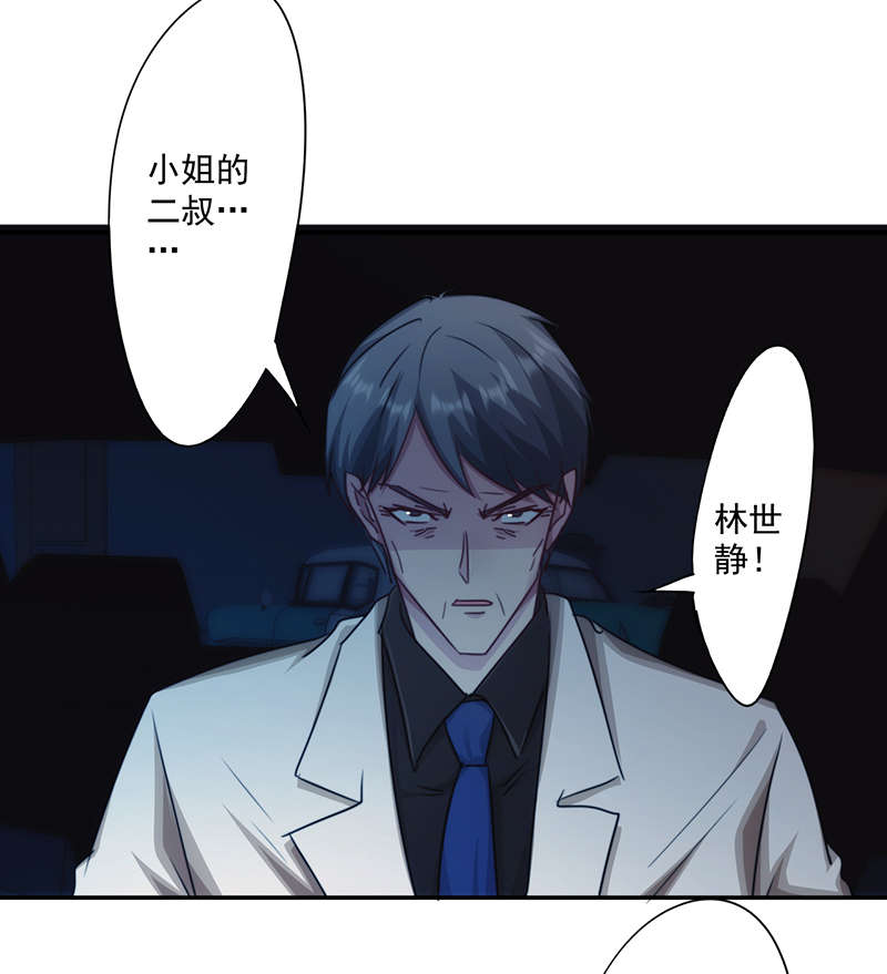 《最强农民工》漫画最新章节第161话免费下拉式在线观看章节第【9】张图片