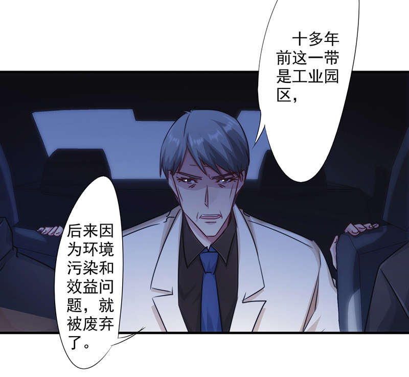 《最强农民工》漫画最新章节第161话免费下拉式在线观看章节第【5】张图片