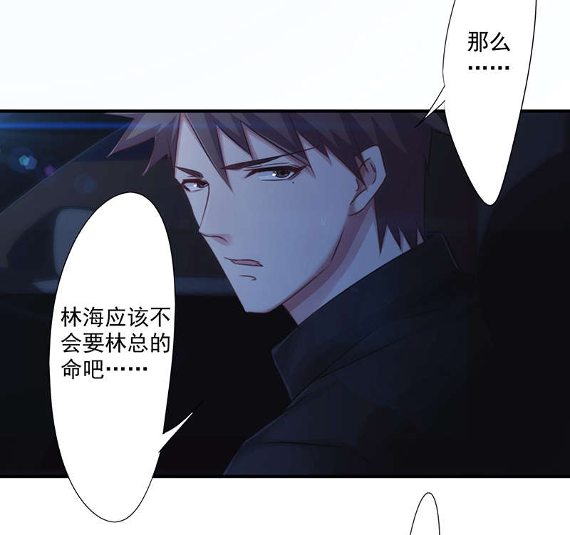 《最强农民工》漫画最新章节第161话免费下拉式在线观看章节第【2】张图片