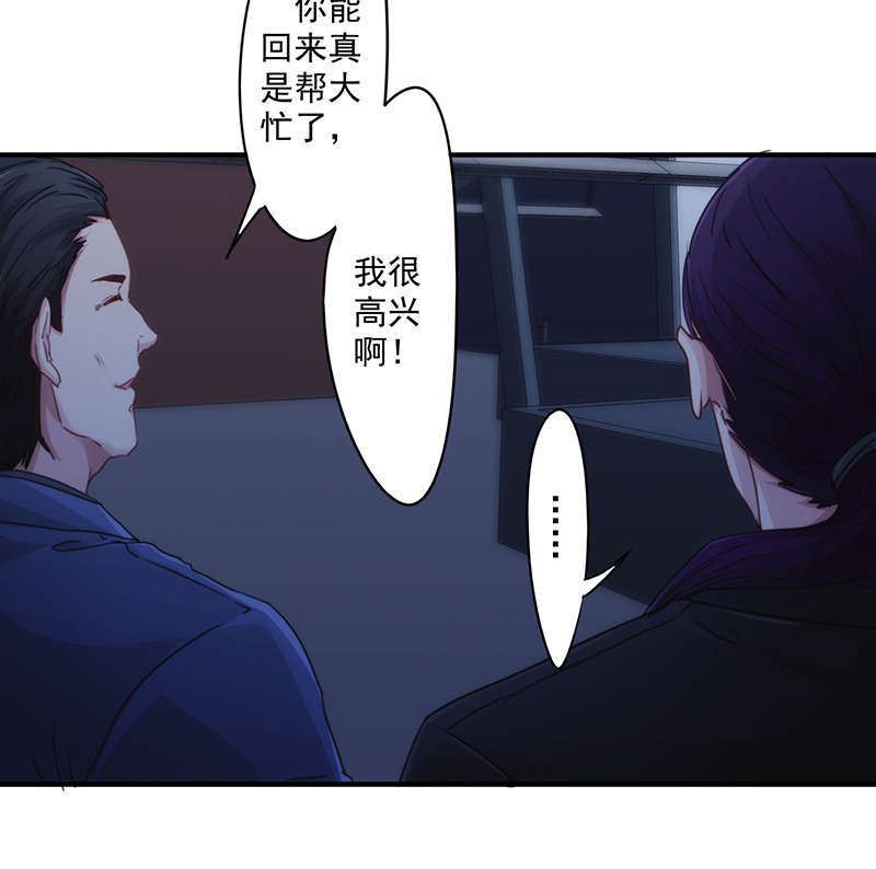 《最强农民工》漫画最新章节第162话免费下拉式在线观看章节第【27】张图片