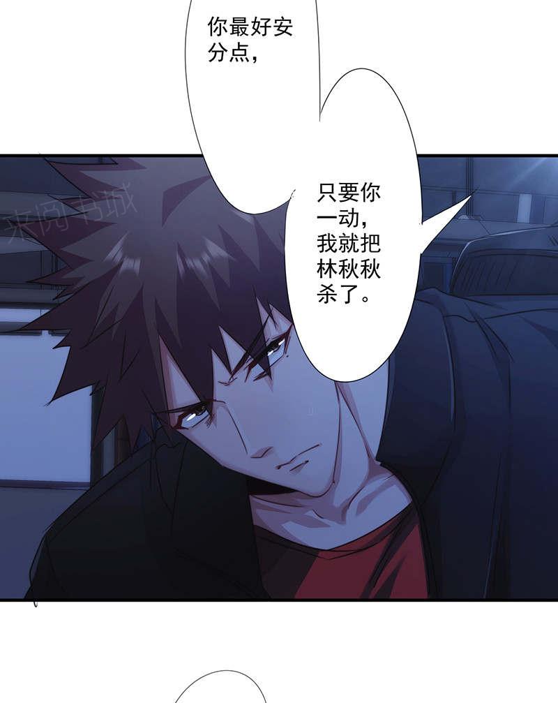 《最强农民工》漫画最新章节第165话免费下拉式在线观看章节第【22】张图片