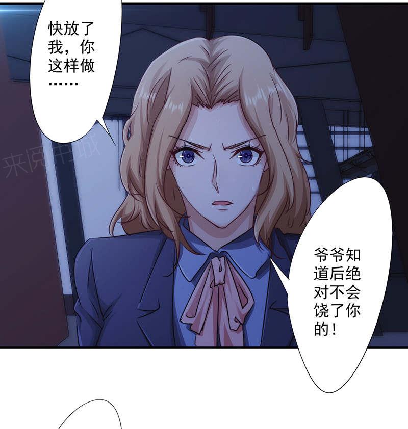 《最强农民工》漫画最新章节第165话免费下拉式在线观看章节第【10】张图片