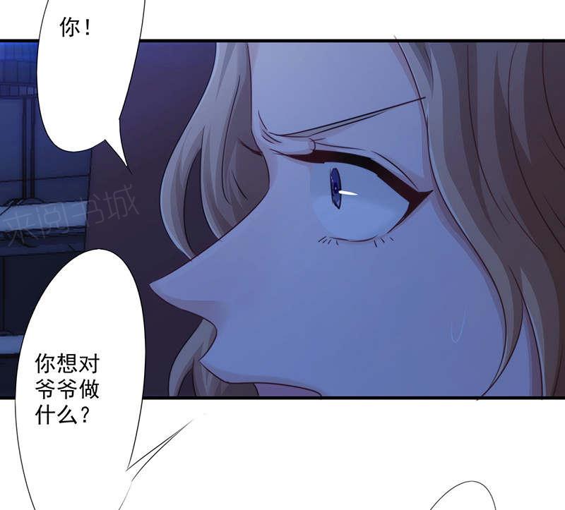 《最强农民工》漫画最新章节第165话免费下拉式在线观看章节第【8】张图片