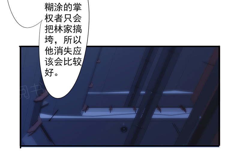 《最强农民工》漫画最新章节第165话免费下拉式在线观看章节第【6】张图片