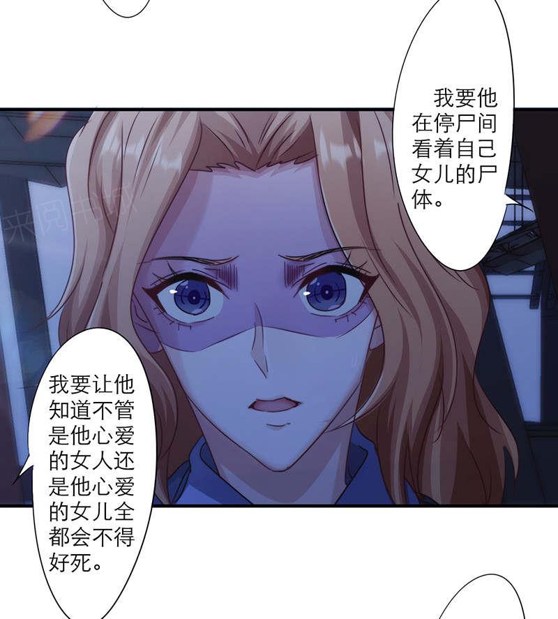 《最强农民工》漫画最新章节第165话免费下拉式在线观看章节第【2】张图片