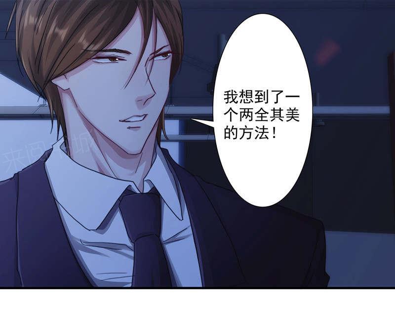 《最强农民工》漫画最新章节第166话免费下拉式在线观看章节第【25】张图片