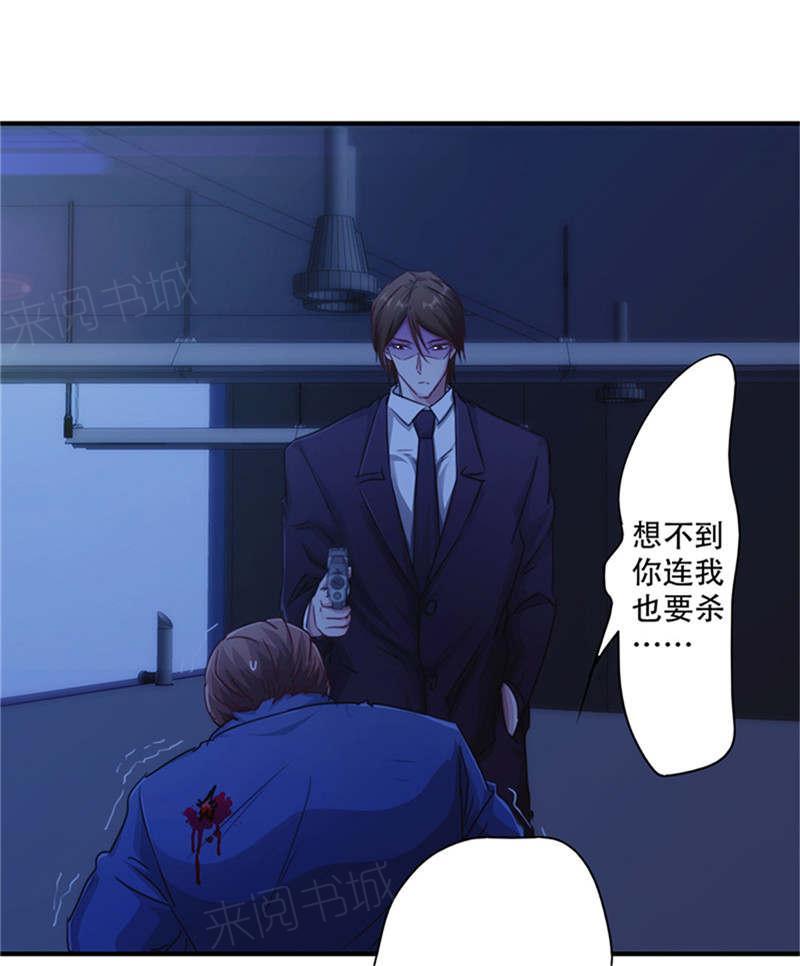 《最强农民工》漫画最新章节第167话免费下拉式在线观看章节第【17】张图片