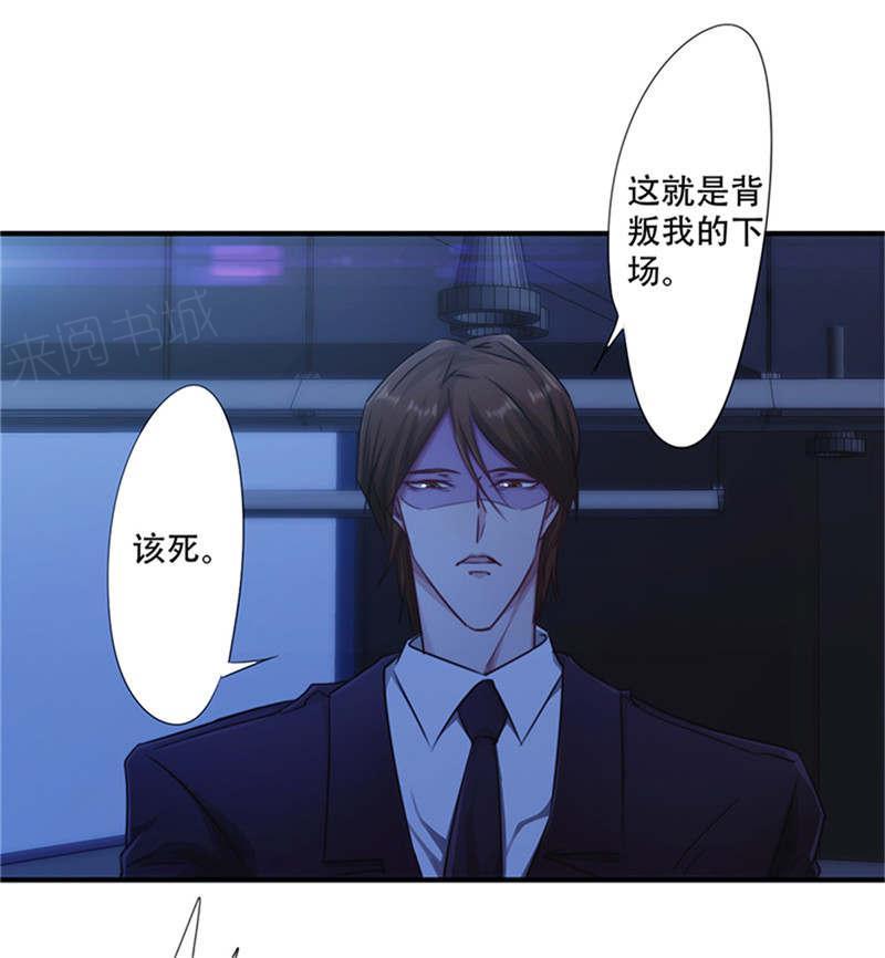 《最强农民工》漫画最新章节第167话免费下拉式在线观看章节第【13】张图片