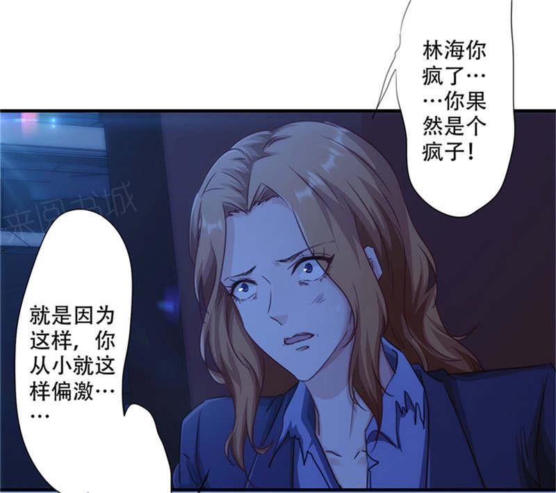 《最强农民工》漫画最新章节第167话免费下拉式在线观看章节第【9】张图片