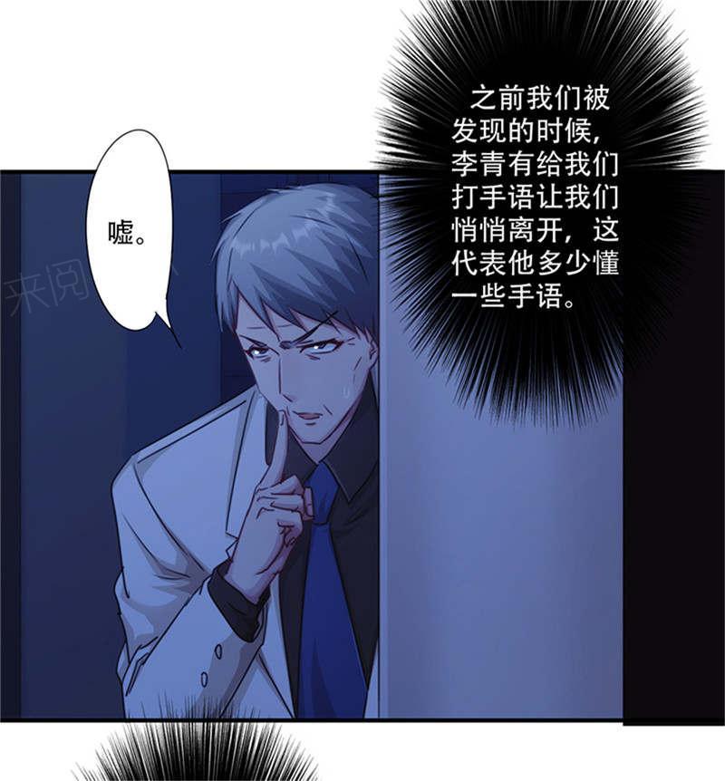 《最强农民工》漫画最新章节第167话免费下拉式在线观看章节第【2】张图片