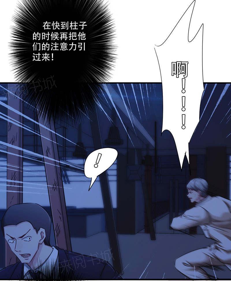 《最强农民工》漫画最新章节第168话免费下拉式在线观看章节第【15】张图片