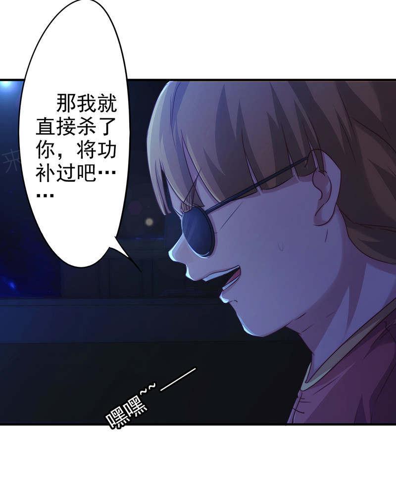 《最强农民工》漫画最新章节第169话免费下拉式在线观看章节第【1】张图片