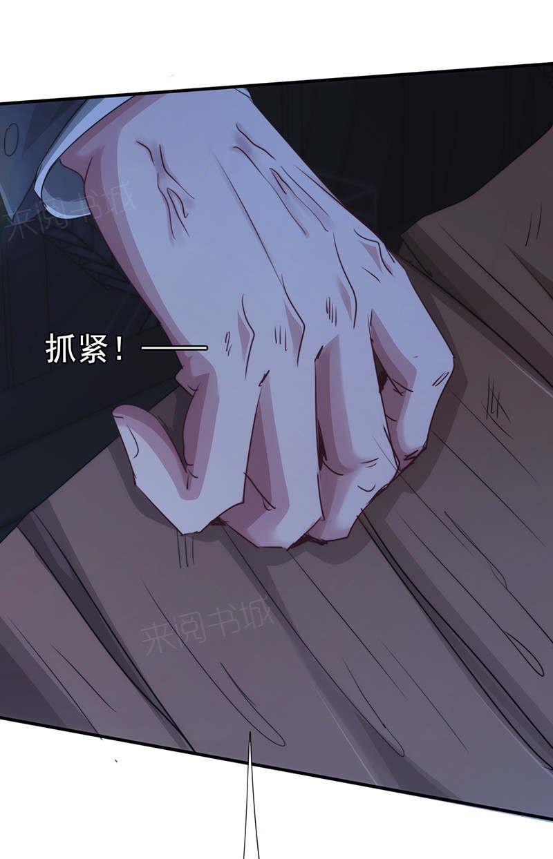 《最强农民工》漫画最新章节第170话免费下拉式在线观看章节第【5】张图片