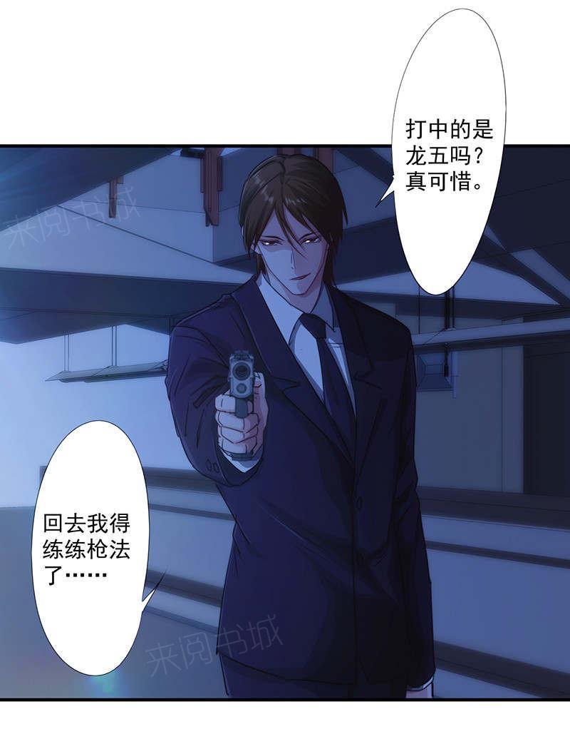 《最强农民工》漫画最新章节第171话免费下拉式在线观看章节第【22】张图片