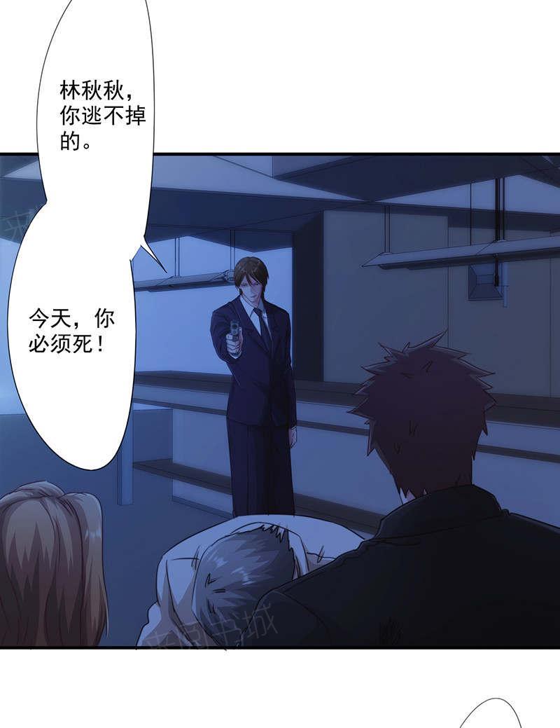 《最强农民工》漫画最新章节第171话免费下拉式在线观看章节第【18】张图片