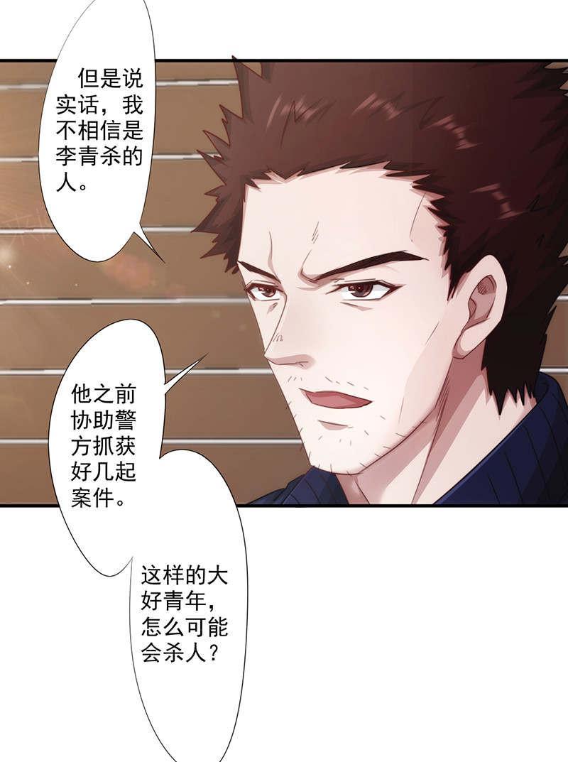 《最强农民工》漫画最新章节第172话免费下拉式在线观看章节第【21】张图片