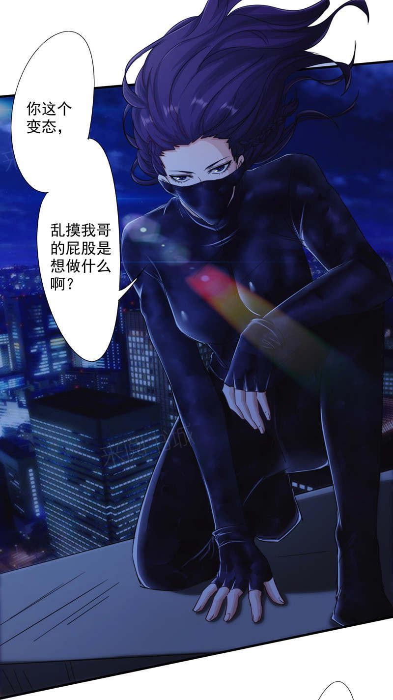 《最强农民工》漫画最新章节第172话免费下拉式在线观看章节第【12】张图片