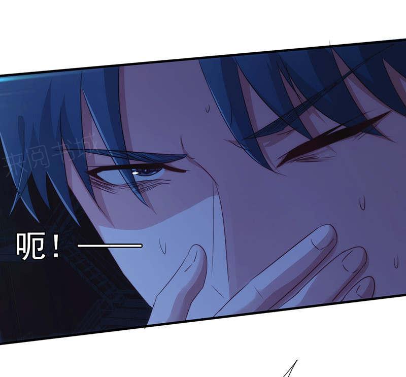 《最强农民工》漫画最新章节第172话免费下拉式在线观看章节第【4】张图片