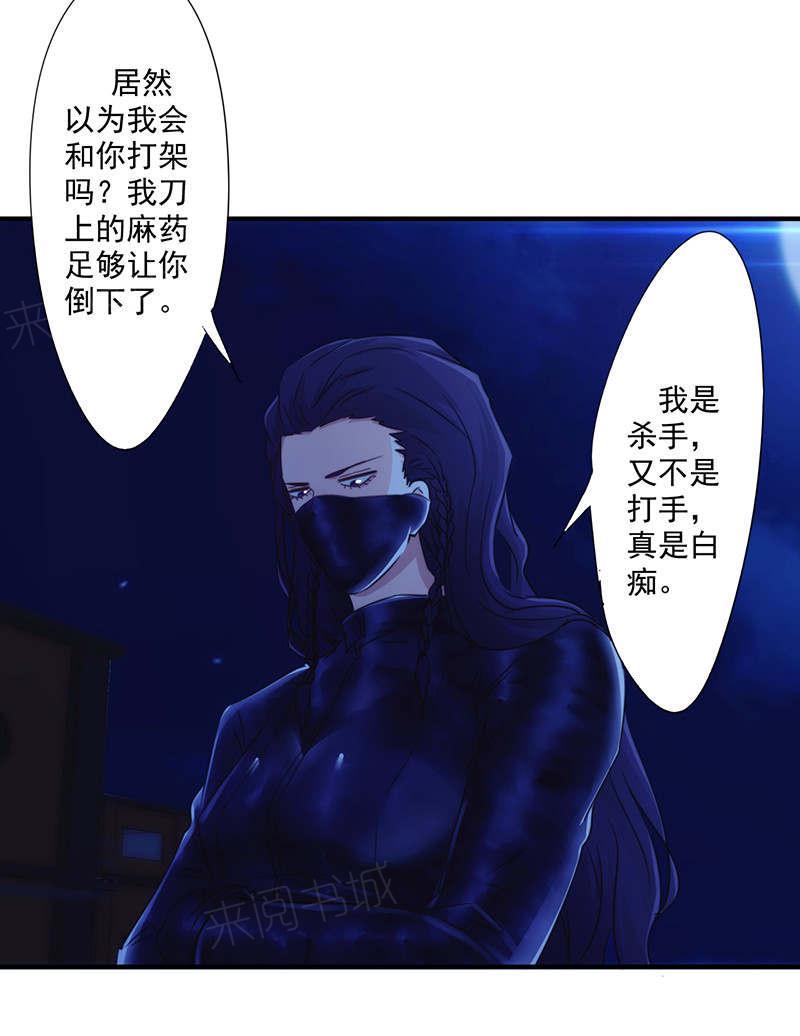 《最强农民工》漫画最新章节第172话免费下拉式在线观看章节第【1】张图片