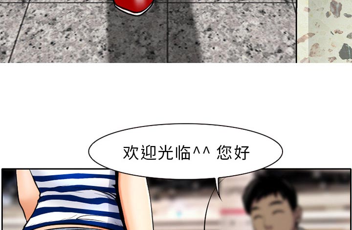 《虚荣与谎言》漫画最新章节第1话免费下拉式在线观看章节第【51】张图片