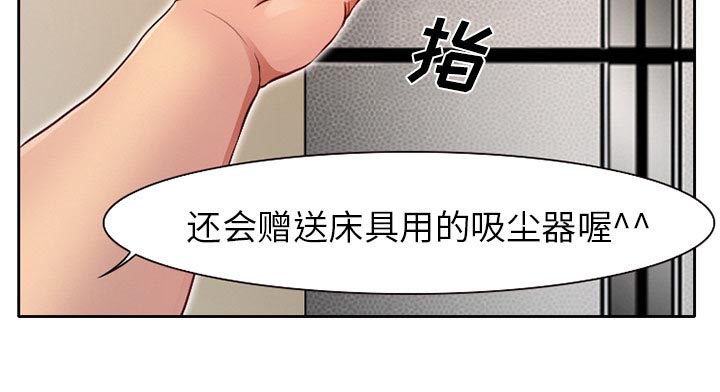 《虚荣与谎言》漫画最新章节第1话免费下拉式在线观看章节第【44】张图片