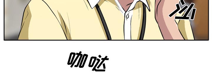 《虚荣与谎言》漫画最新章节第2话免费下拉式在线观看章节第【48】张图片