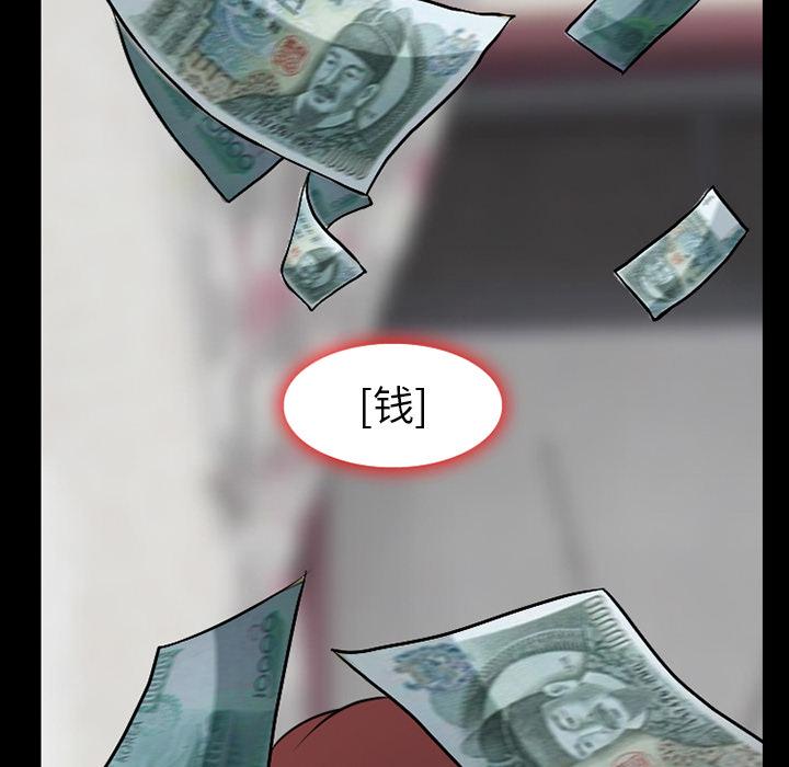 《虚荣与谎言》漫画最新章节第5话免费下拉式在线观看章节第【22】张图片