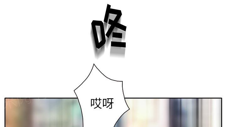 《虚荣与谎言》漫画最新章节第6话免费下拉式在线观看章节第【44】张图片