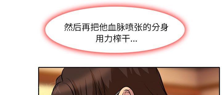 《虚荣与谎言》漫画最新章节第6话免费下拉式在线观看章节第【6】张图片