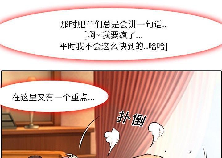 《虚荣与谎言》漫画最新章节第7话免费下拉式在线观看章节第【34】张图片