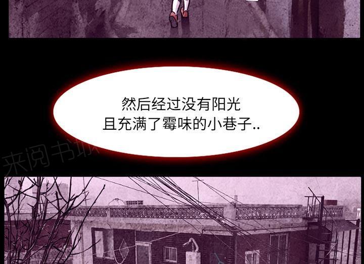 《虚荣与谎言》漫画最新章节第7话免费下拉式在线观看章节第【26】张图片