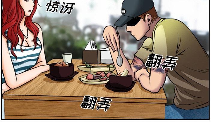 《虚荣与谎言》漫画最新章节第8话免费下拉式在线观看章节第【27】张图片