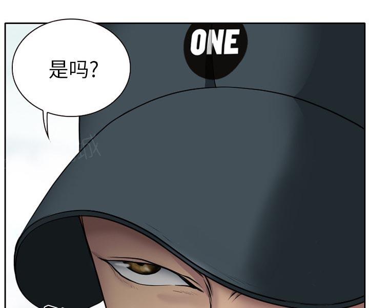 《虚荣与谎言》漫画最新章节第8话免费下拉式在线观看章节第【24】张图片