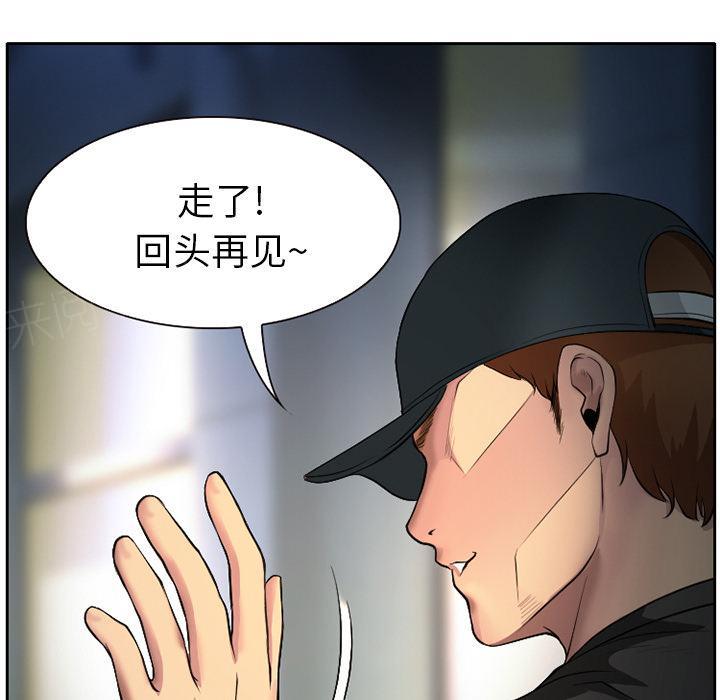 《虚荣与谎言》漫画最新章节第9话免费下拉式在线观看章节第【48】张图片