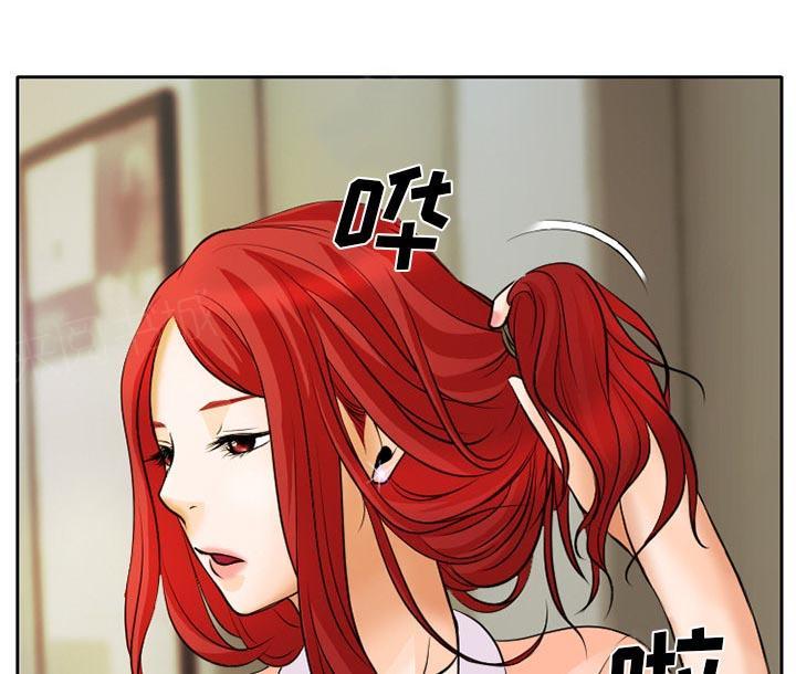 《虚荣与谎言》漫画最新章节第9话免费下拉式在线观看章节第【30】张图片