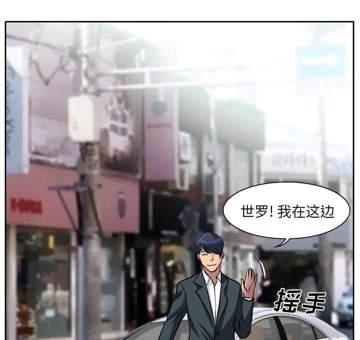 《虚荣与谎言》漫画最新章节第9话免费下拉式在线观看章节第【28】张图片