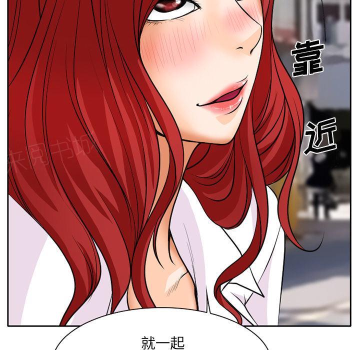 《虚荣与谎言》漫画最新章节第9话免费下拉式在线观看章节第【18】张图片