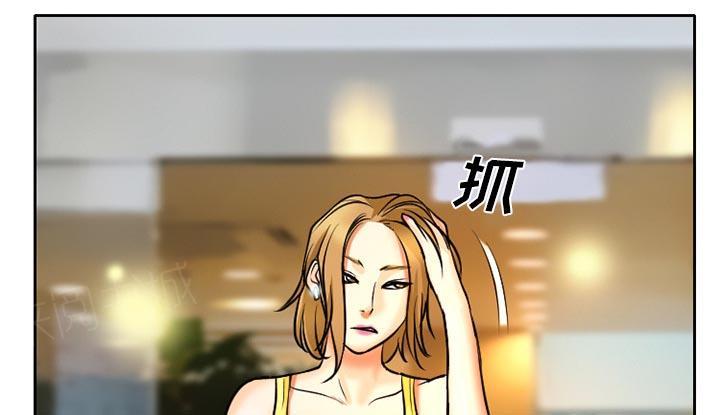 《虚荣与谎言》漫画最新章节第9话免费下拉式在线观看章节第【13】张图片