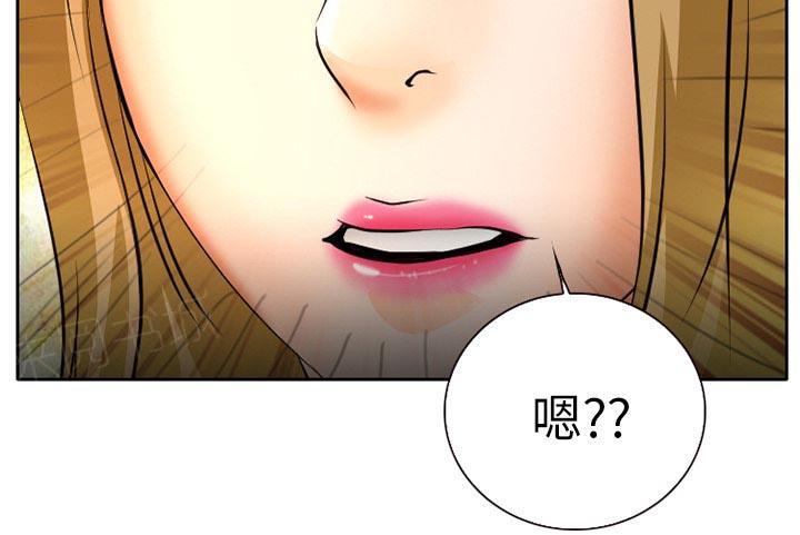 《虚荣与谎言》漫画最新章节第9话免费下拉式在线观看章节第【9】张图片