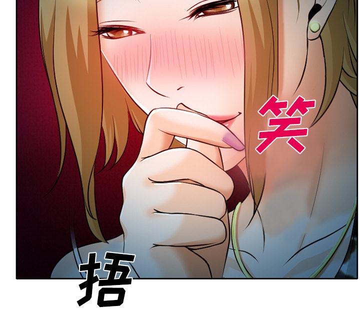 《虚荣与谎言》漫画最新章节第12话免费下拉式在线观看章节第【29】张图片