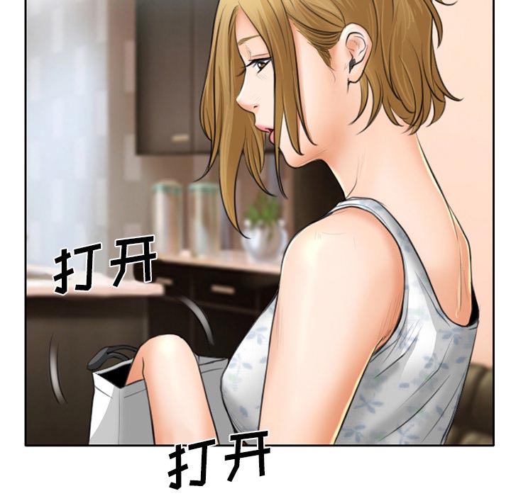 《虚荣与谎言》漫画最新章节第15话免费下拉式在线观看章节第【3】张图片