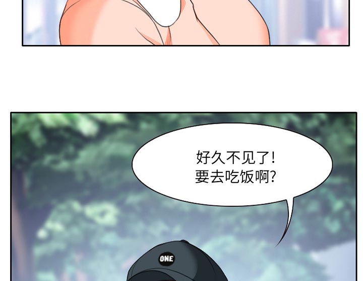 《虚荣与谎言》漫画最新章节第17话免费下拉式在线观看章节第【39】张图片